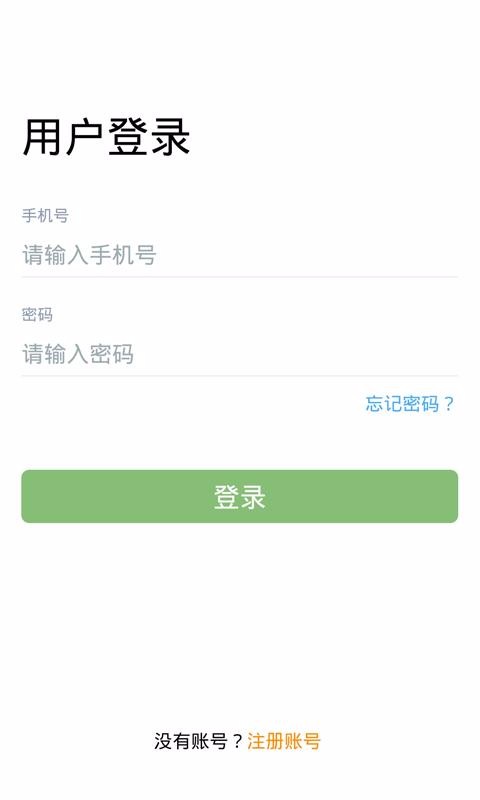 ˾ֻapp-˾ v1.0.6 ׿