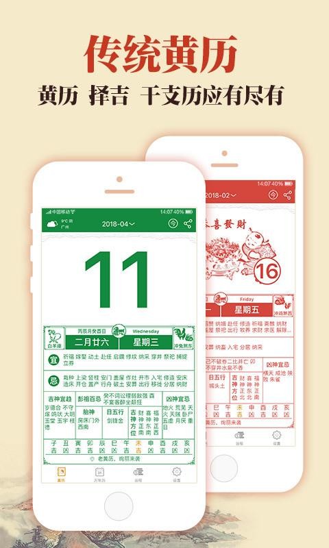 лϻֻapp-лϻ v5.0.1 ֻ