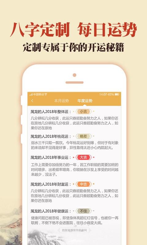 лϻֻapp-лϻ v5.0.1 ֻ