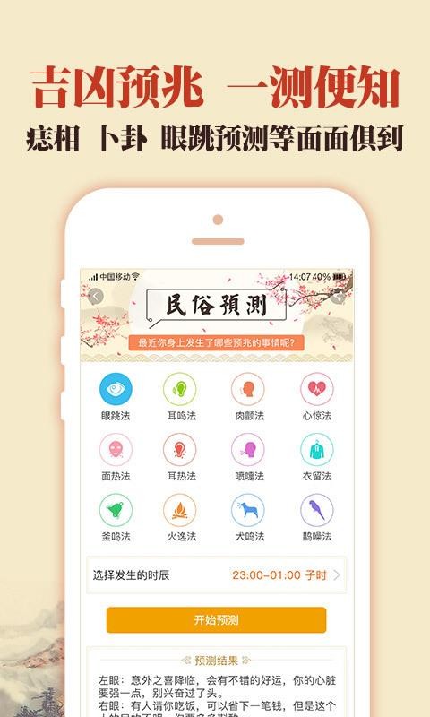 лϻֻapp-лϻ v5.0.1 ֻ