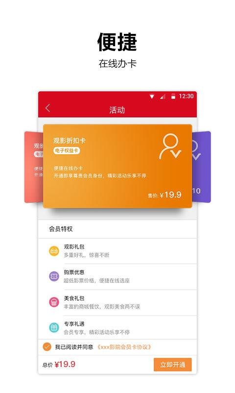 ϻӰֻapp-ϻӰ v5.9.1 ֻ
