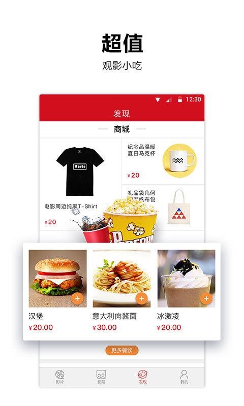 ϻӰֻapp-ϻӰ v5.9.1 ֻ