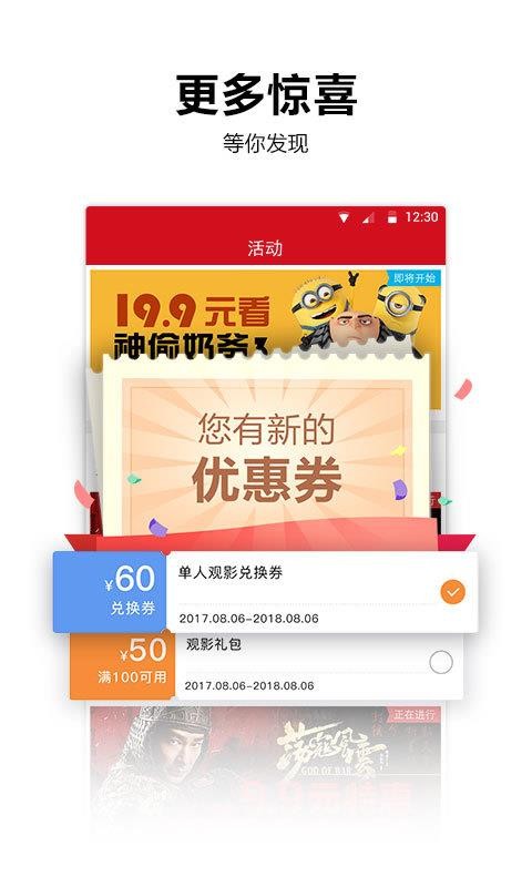 ϻӰֻapp-ϻӰ v5.9.1 ֻ