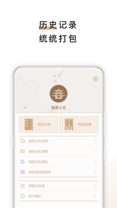 ٰĻֻapp-ٰĻ v2.1.0 ֻ