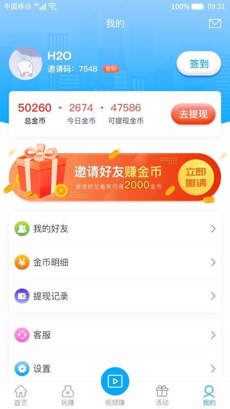 ֻ̤app-̤ v1.0.8 ֻ