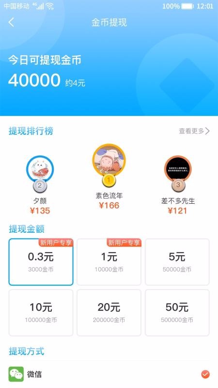 ֻ̤app-̤ v1.0.8 ֻ
