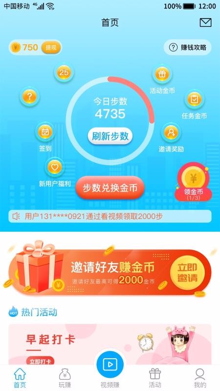 ֻ̤app-̤ v1.0.8 ֻ