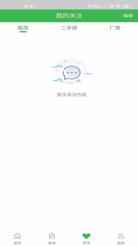 ۷ֻapp-۷ v1.5.4 ׿