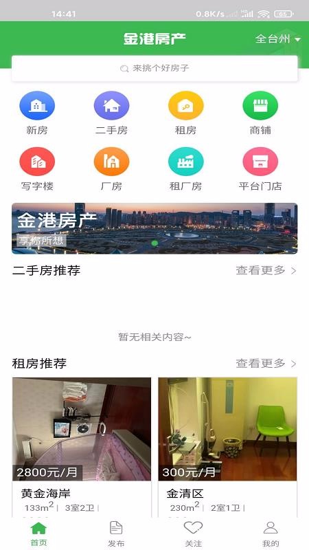 ۷ֻapp-۷ v1.5.4 ׿