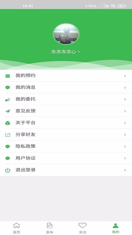 ۷ֻapp-۷ v1.5.4 ׿