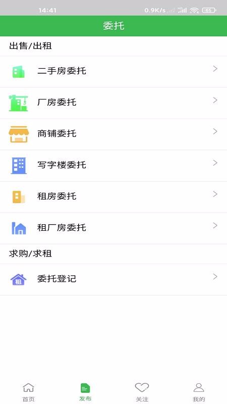 ۷ֻapp-۷ v1.5.4 ׿