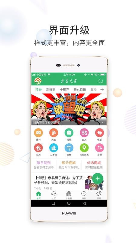 ֻ֮app-֮ v5.2.4 ֻ