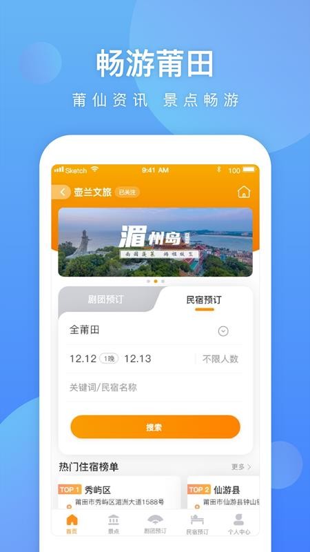 ֻapp- v2.2.0 ׿