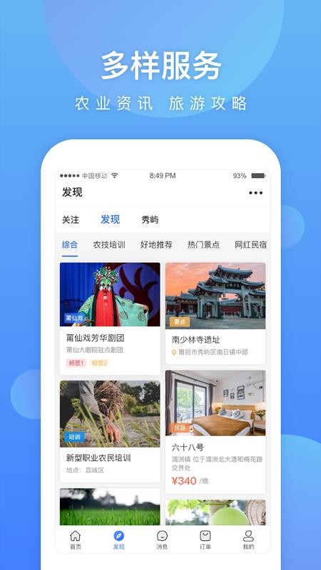 ֻapp- v2.2.0 ׿