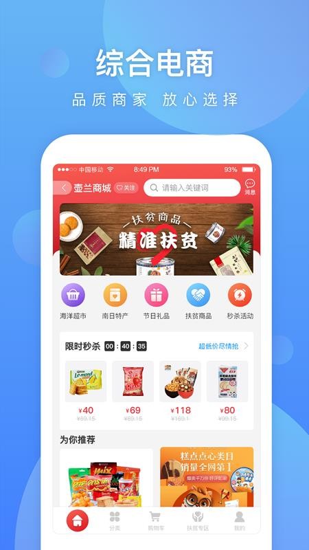 ֻapp- v2.2.0 ׿