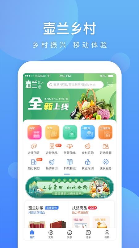 ֻapp- v2.2.0 ׿