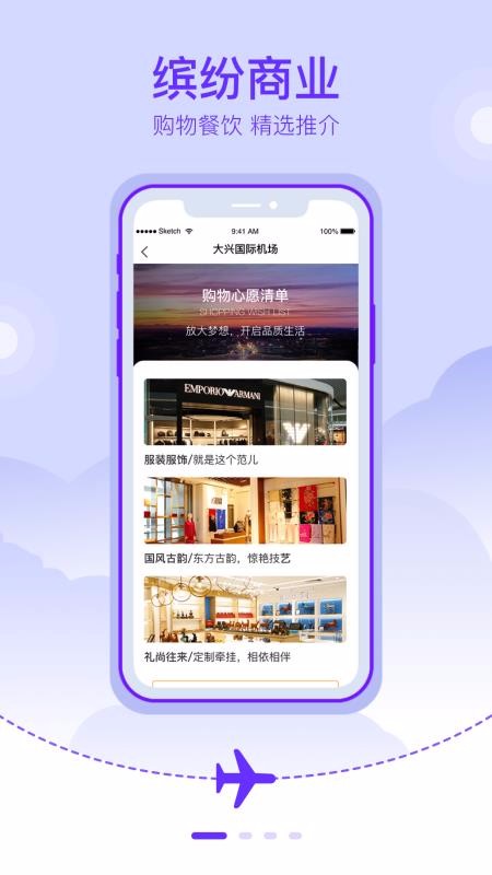 ˻ֻapp-˻ v1.2.9 ֻ