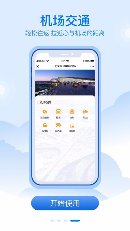 ˻ֻapp-˻ v1.2.9 ֻ