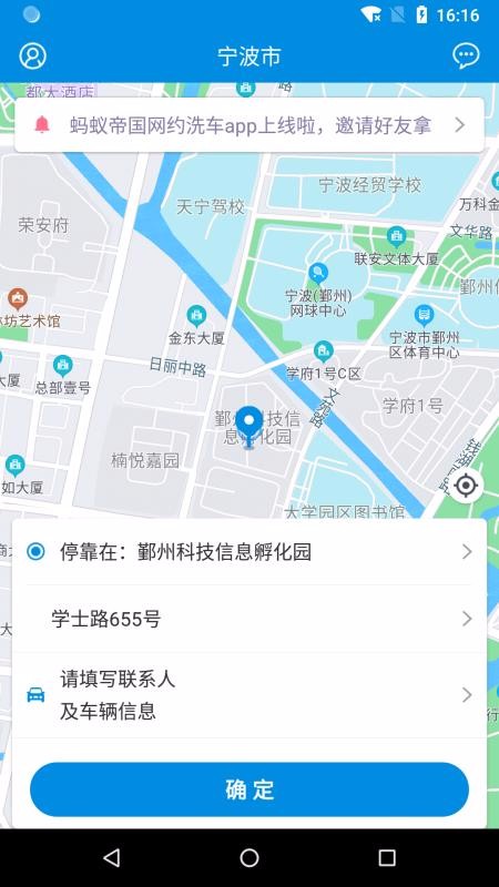 ϵ۹ֻapp-ϵ۹ v2.1.1 ׿
