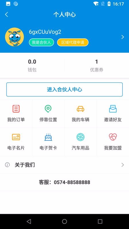 ϵ۹ֻapp-ϵ۹ v2.1.1 ׿
