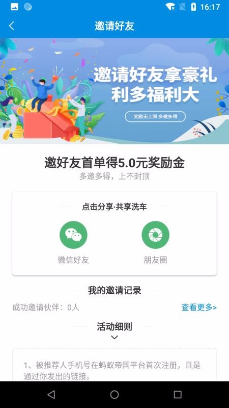 ϵ۹ֻapp-ϵ۹ v2.1.1 ׿