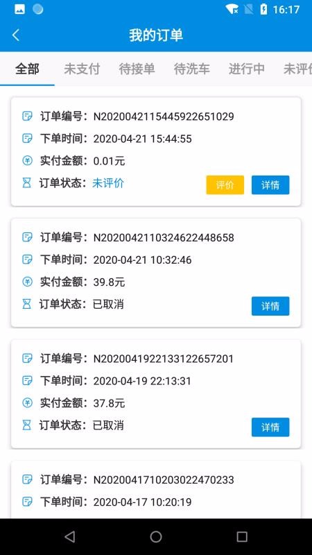 ϵ۹ֻapp-ϵ۹ v2.1.1 ׿