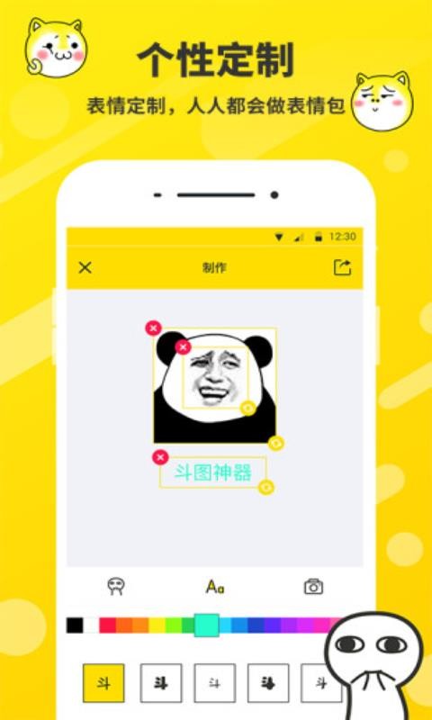 ͼֻapp-ͼ v2.1.8 ׿