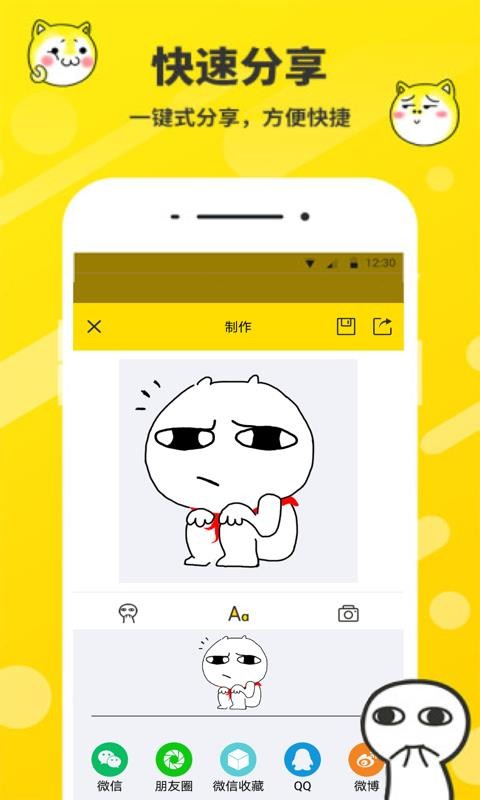 ͼֻapp-ͼ v2.1.8 ׿