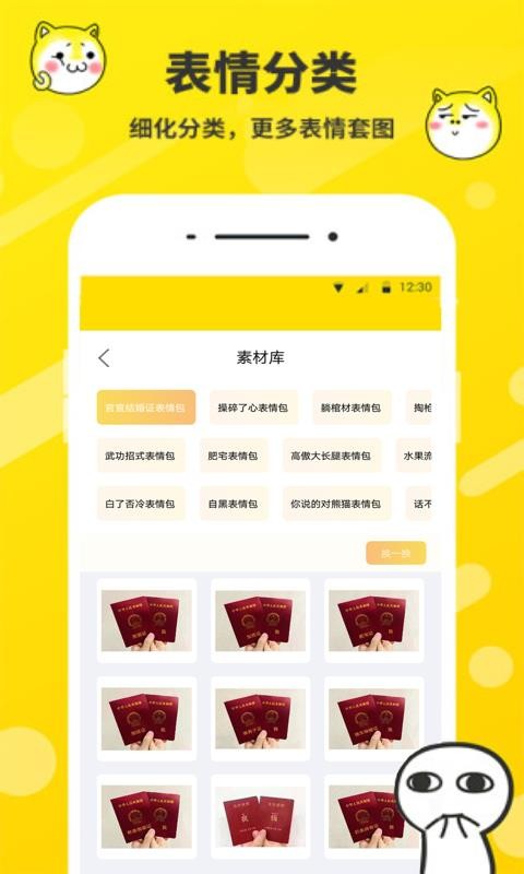ͼֻapp-ͼ v2.1.8 ׿