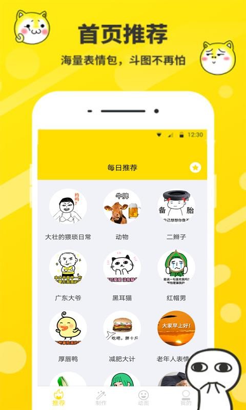 ͼֻapp-ͼ v2.1.8 ׿
