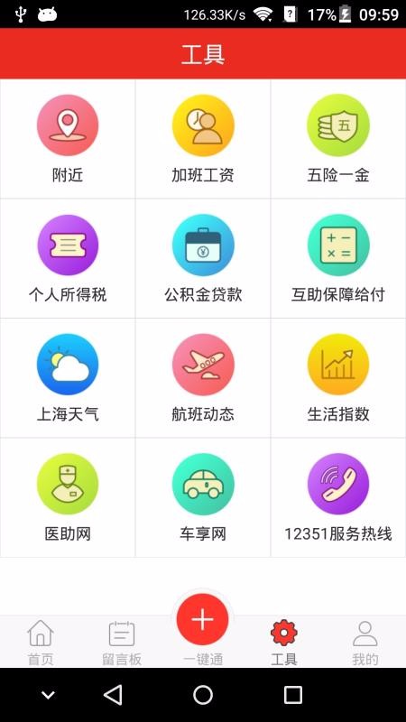 깤ֻapp-깤 v3.7.4 ׿