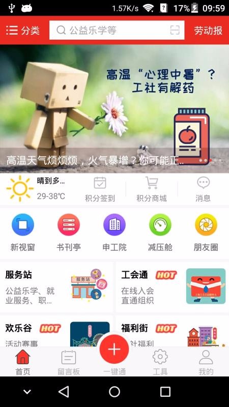 깤ֻapp-깤 v3.7.4 ׿