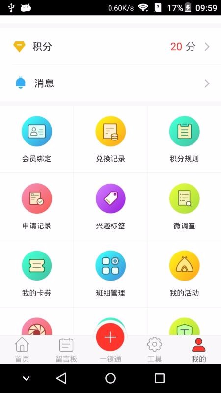 깤ֻapp-깤 v3.7.4 ׿