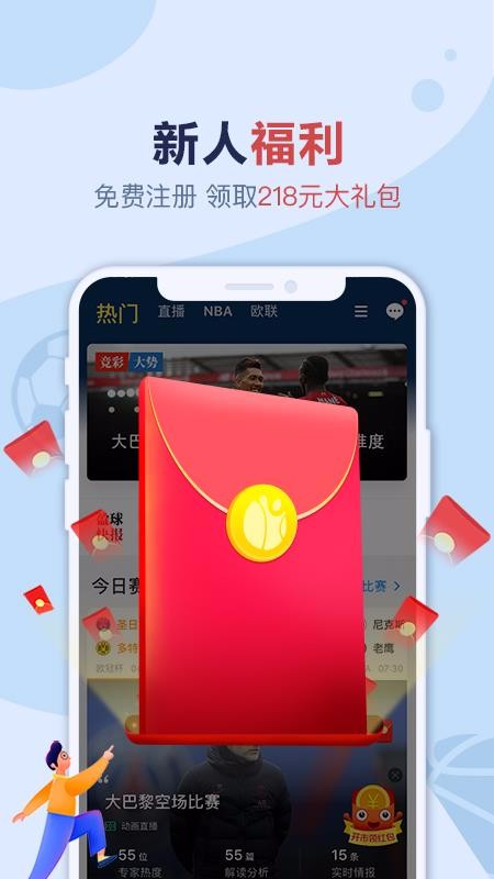 ӯʦֻapp-ӯʦ v6.8.2 ֻ