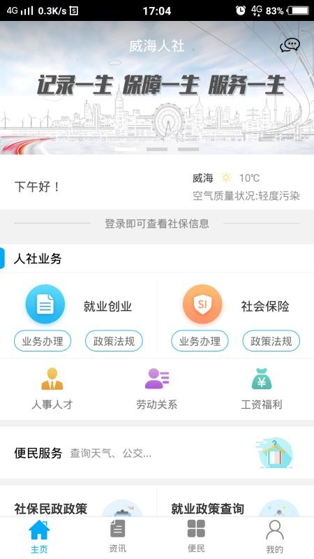 ֻapp- v2.9.3.5 ׿