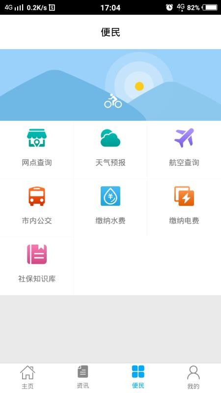 ֻapp- v2.9.3.5 ׿