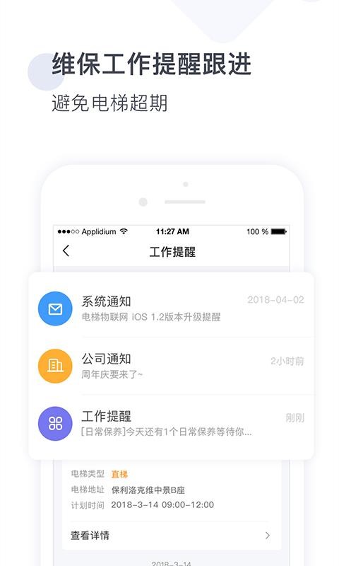 ֻapp- v1.4.8 ֻ