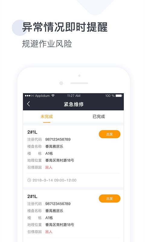 ֻapp- v1.4.8 ֻ