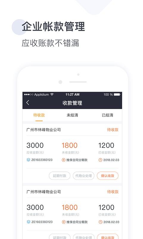 ֻapp- v1.4.8 ֻ