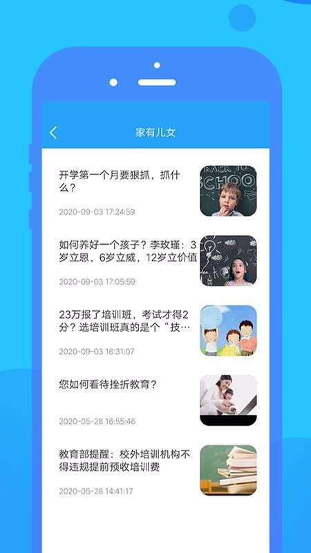 ʥҳֻapp-ʥҳ v1.1.1 ׿