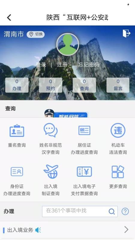 ֻͨapp-ͨ v1.0.0 ֻ