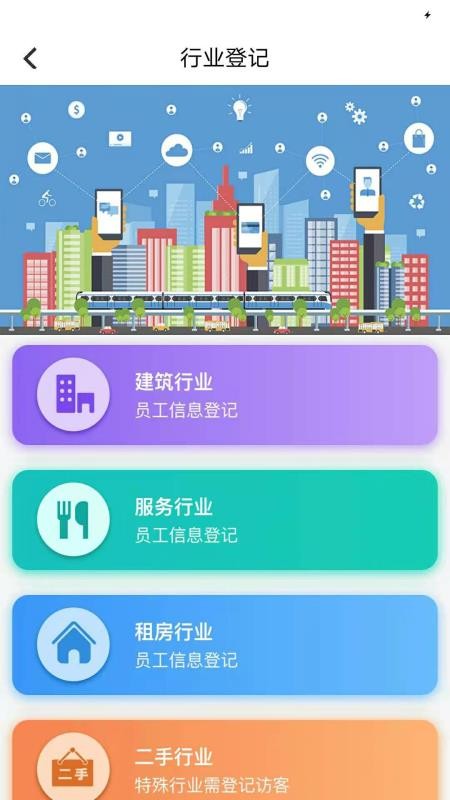 ֻͨapp-ͨ v1.0.0 ֻ