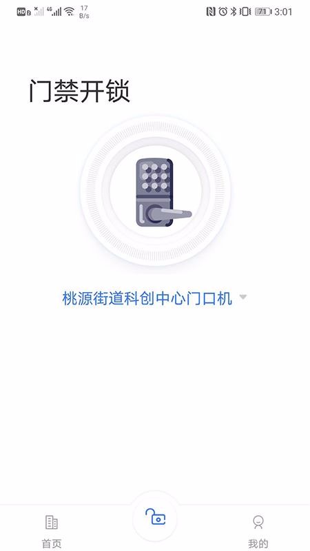 eeסֻapp-eeס v1.1.4 ׿