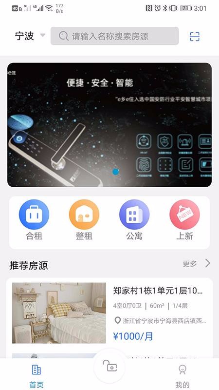 eeסֻapp-eeס v1.1.4 ׿