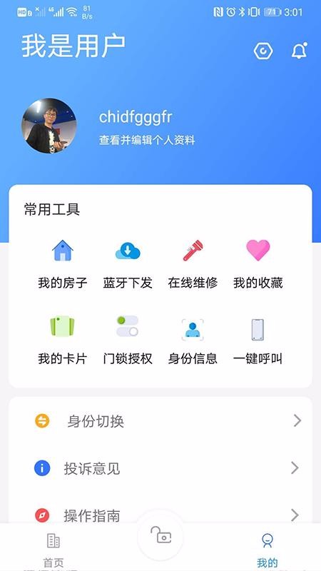 eeסֻapp-eeס v1.1.4 ׿