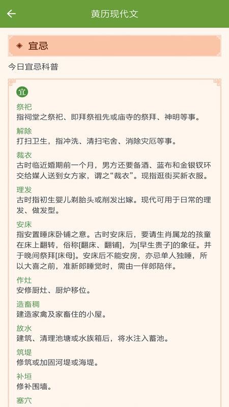 ֻapp- v2.0.0 ֻ