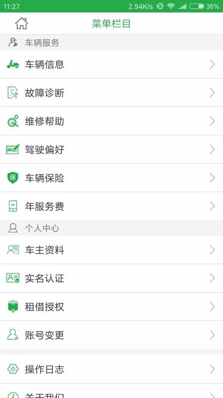 ׳ǰֻapp-׳ǰ v2.0.25 ׿