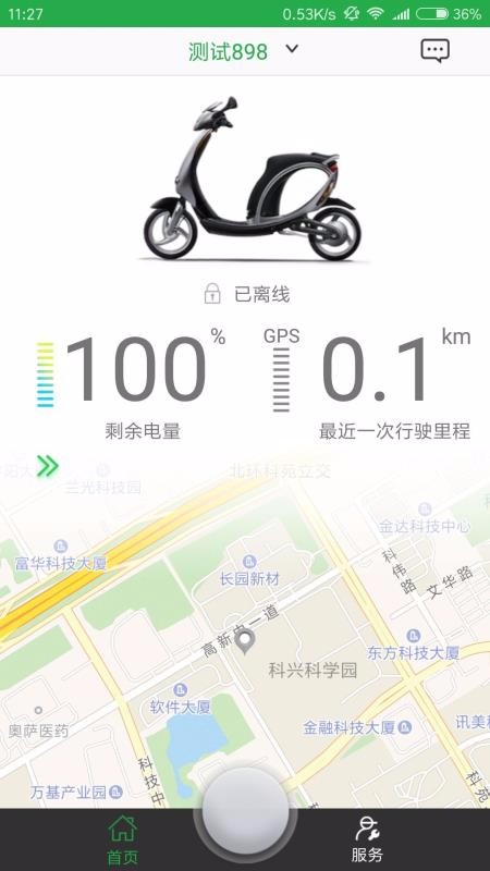 ׳ǰֻapp-׳ǰ v2.0.25 ׿