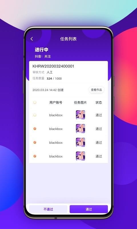ֻ̻app-̻ v1.1.2 ֻ