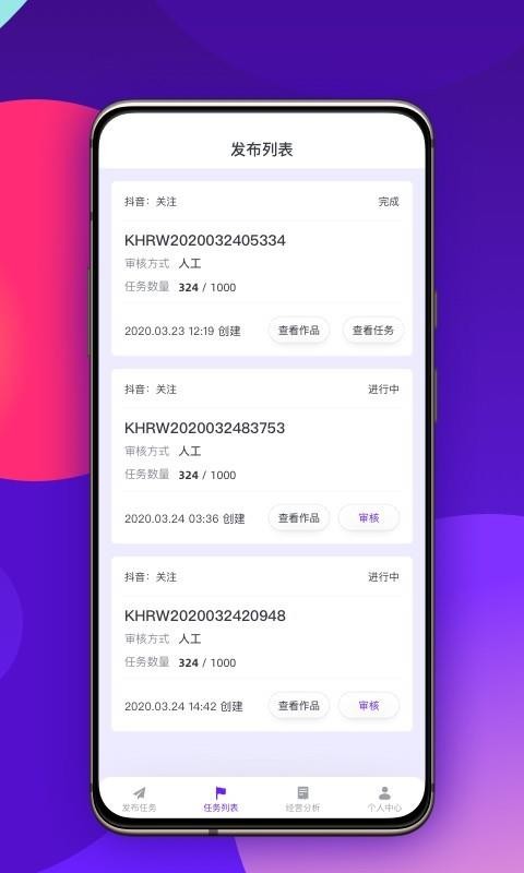 ֻ̻app-̻ v1.1.2 ֻ